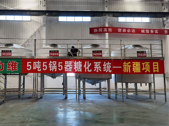 城关精酿啤酒设备厂—5吨精酿啤酒设备—新疆项目